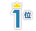 1位